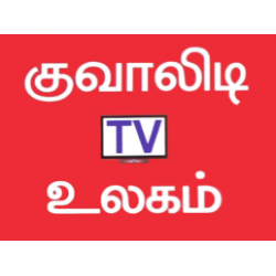 Double Door Refrigerators